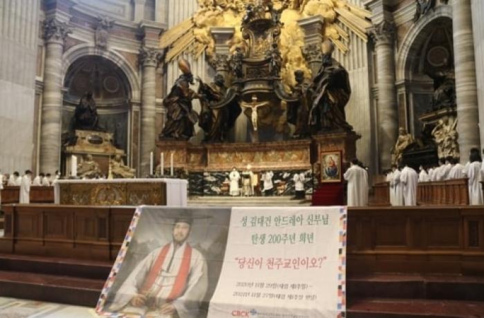 Bicentenario de San Andrés Kim: Oraron por la unidad de las dos Coreas Bicentenario de San Andrés Kim: Oraron por la unidad de las dos Coreas