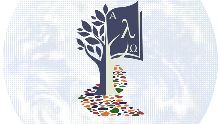 León XIV: la Creación proclama sin palabras la obra de Dios